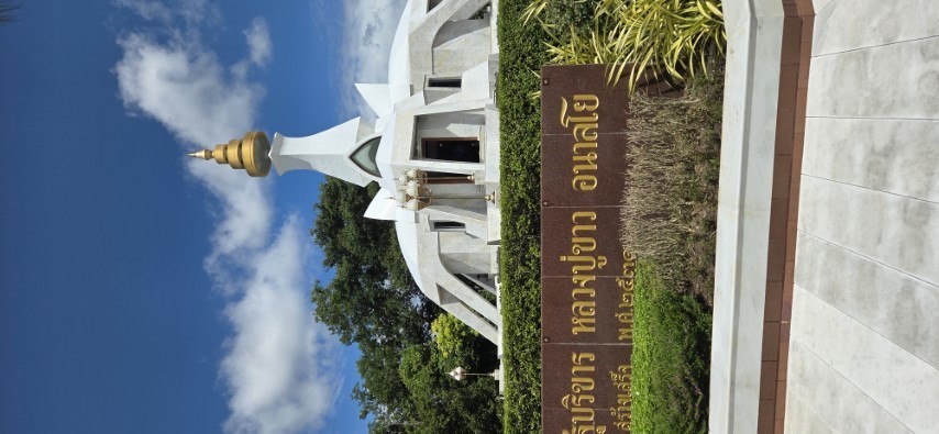 Foto aus Tempel