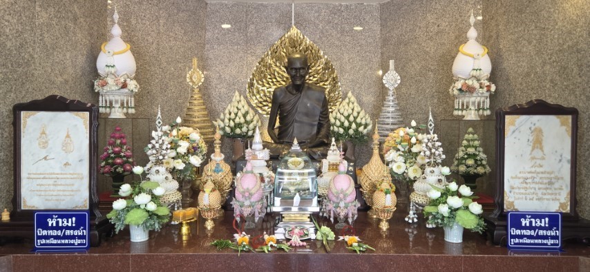 Foto aus Tempel