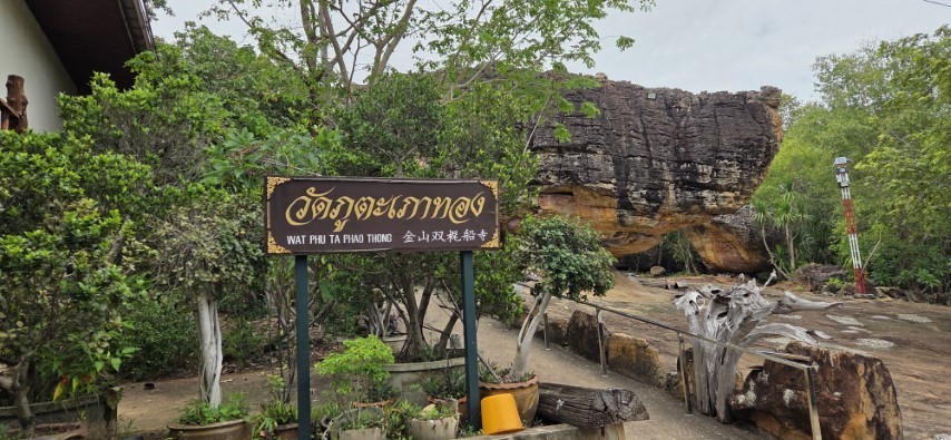 Foto aus Tempel