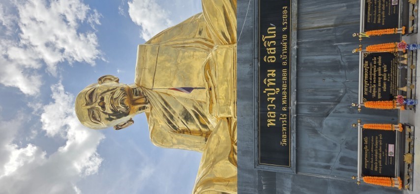 Foto aus Tempel
