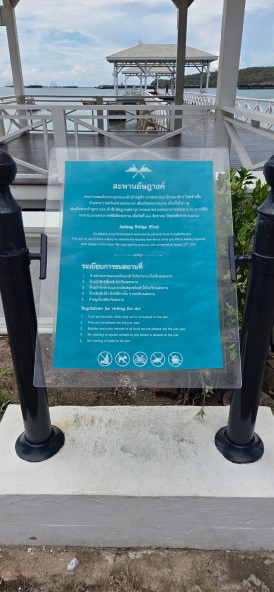 Foto aus Tempel